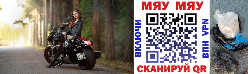 Все наркотики Хадыженск Каннабис  Галлюциногенные грибы  ГАШ  Меф мяу мяу  Alpha-PVP 
