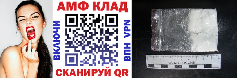 mega рабочий сайт Хадыженск Амфетамин Premium