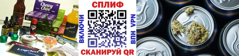 Cannafood конопля  сайты даркнета Telegram  Хадыженск  цена наркотик 