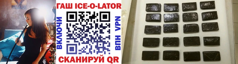 ГАШИШ VHQ  Хадыженск 