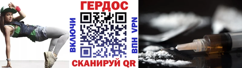 MEGA маркетплейс  Хадыженск  Героин гречка 