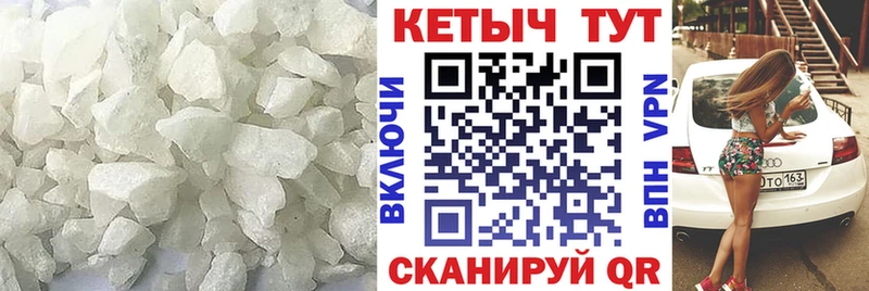 Кетамин VHQ  магазин продажи наркотиков  Хадыженск 