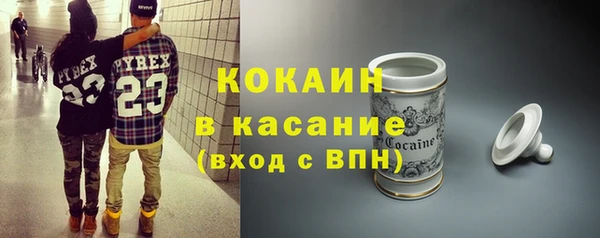 прущий лед Алексин