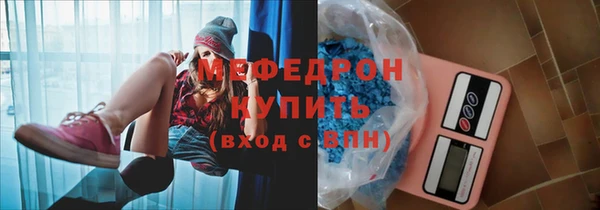 mdpv Абинск