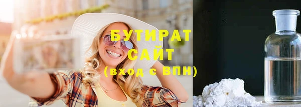 эйфоретик Абдулино