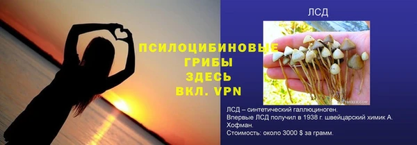 mdpv Абинск