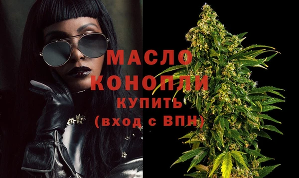 стафф Инта