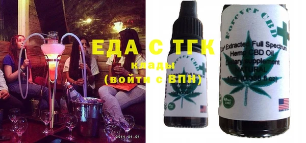 эйфоретик Алексеевка