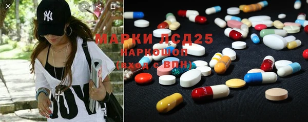 эйфоретик Абдулино