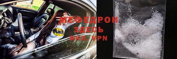 эйфоретик Алексеевка