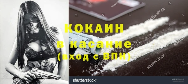 эйфоретик Абдулино