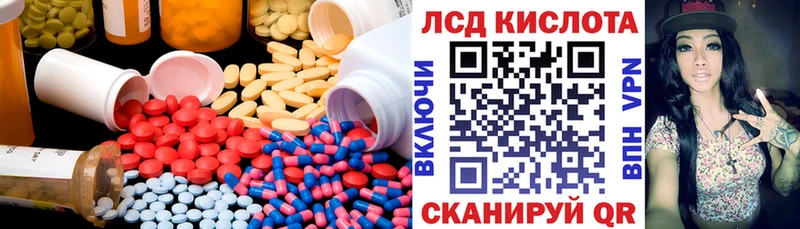 LSD-25 экстази ecstasy  купить  сайты  Хадыженск 