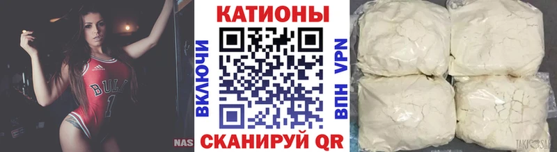 Меф 4 MMC где можно купить МЕГА маркетплейс Хадыженск