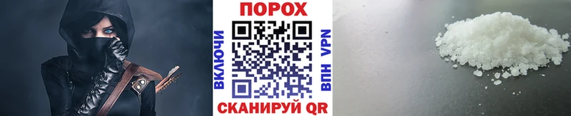 сайты даркнета официальный сайт  Хадыженск  МЕТАМФЕТАМИН кристалл  где найти наркотики 