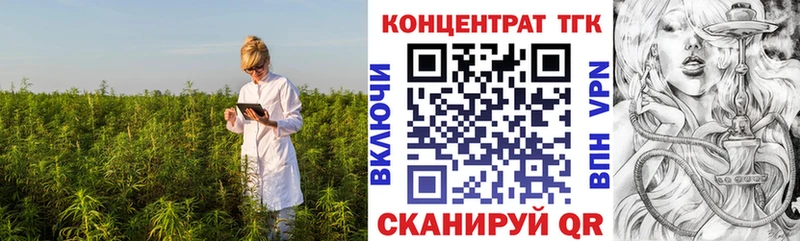 цены наркотик  Хадыженск  ТГК Wax 